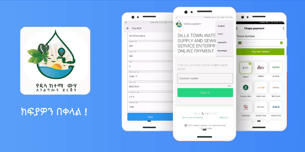 Dilla Water Bill Payment – mobile app that works in 3 languages